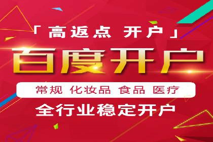代理开户服务：如何助力企业高效运营？